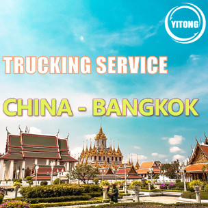 China To Bangkok Thailand  Trucking Freight Logistics International Road Freight