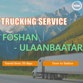 Multimodal Trucking Freight Service From China To Mongolia Door To Station